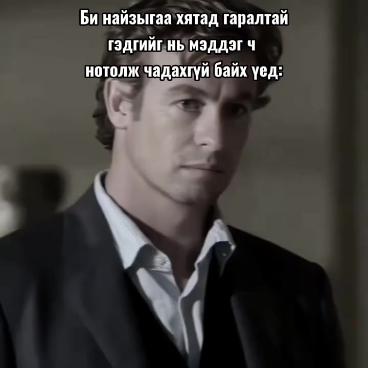 @Narmai-mongolism