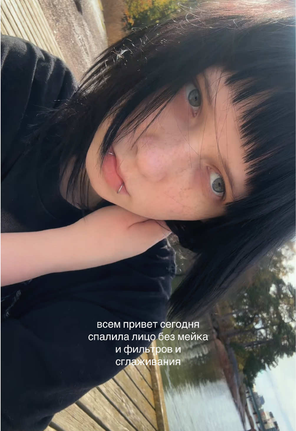 @тунечка