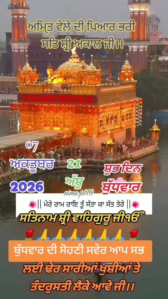 @Nirmal Singh Nima