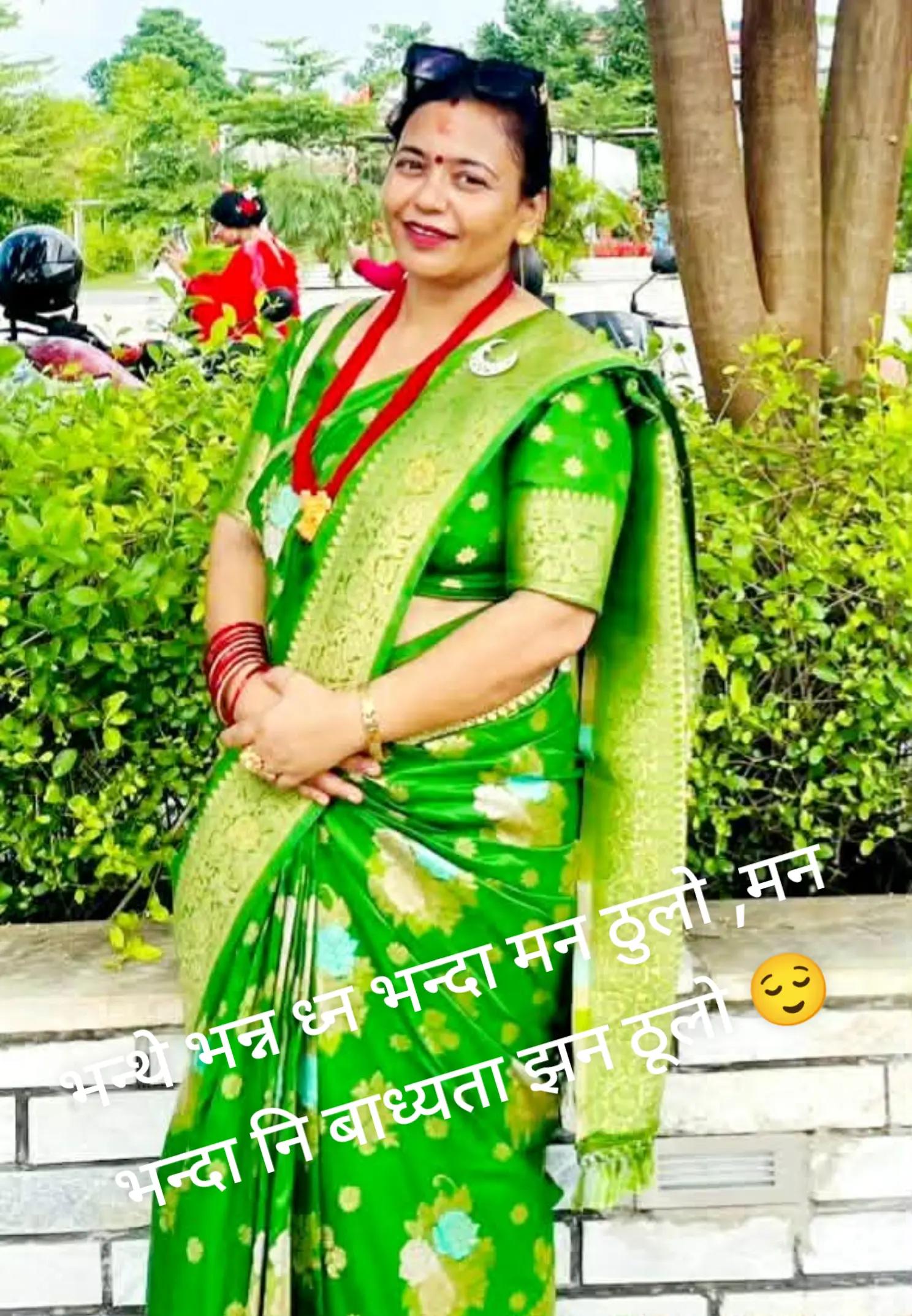 @Mina Adhikari