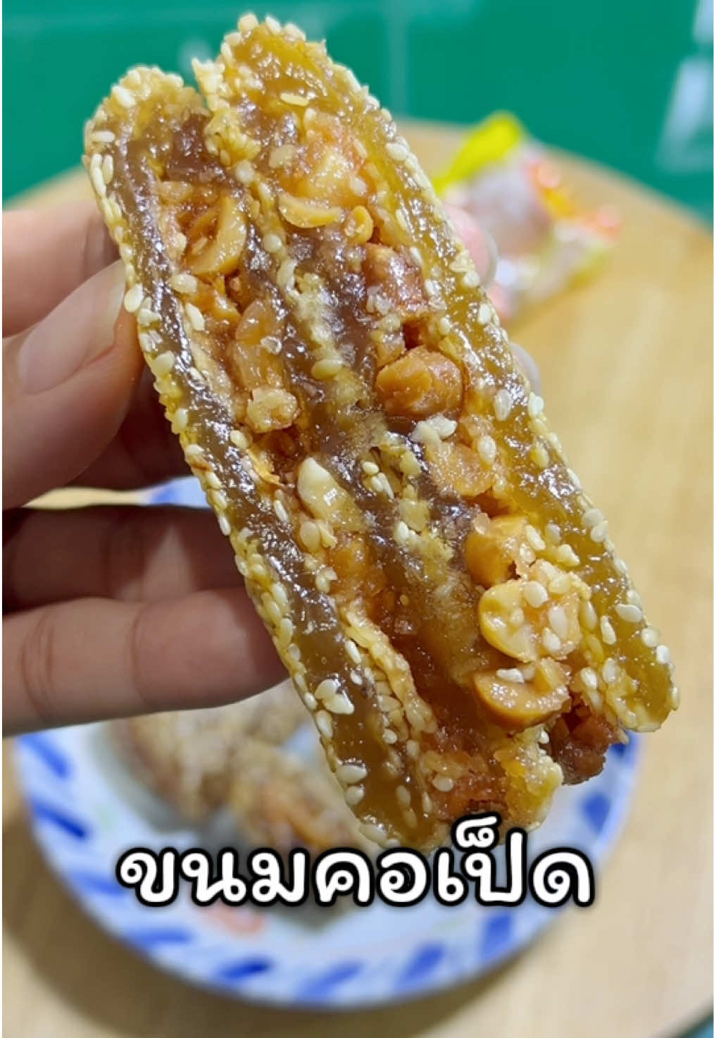 @กินอย่างมีความสุขV2