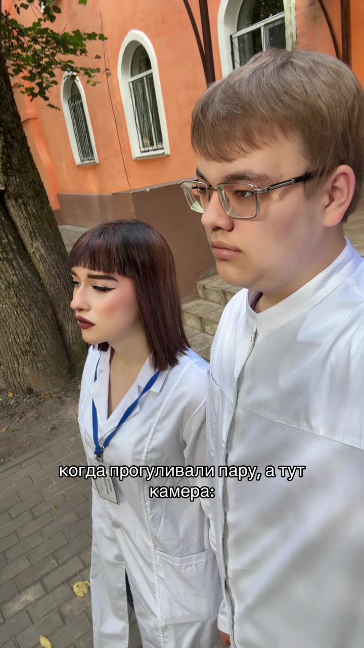 @лайм