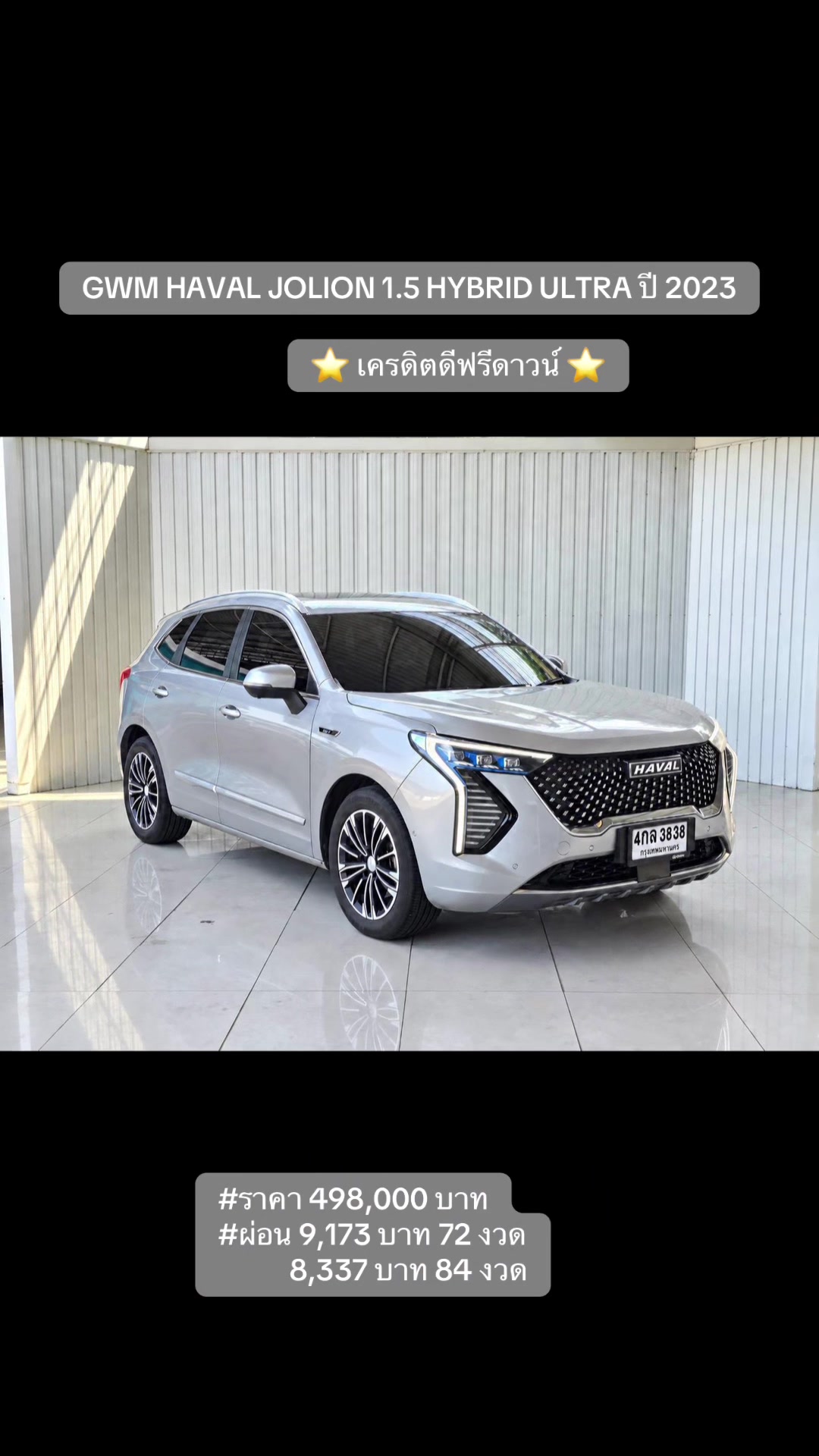 @Cars for sale by BM