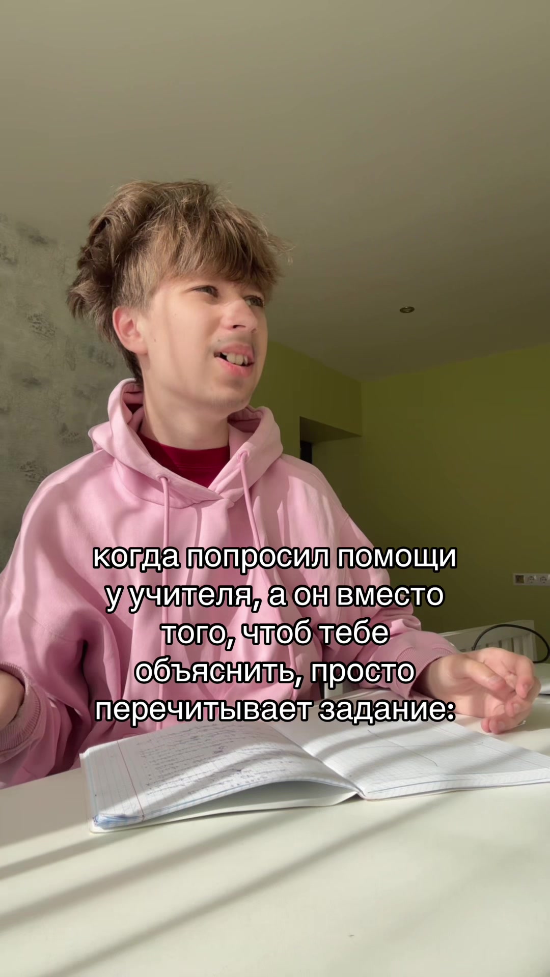 @нивару