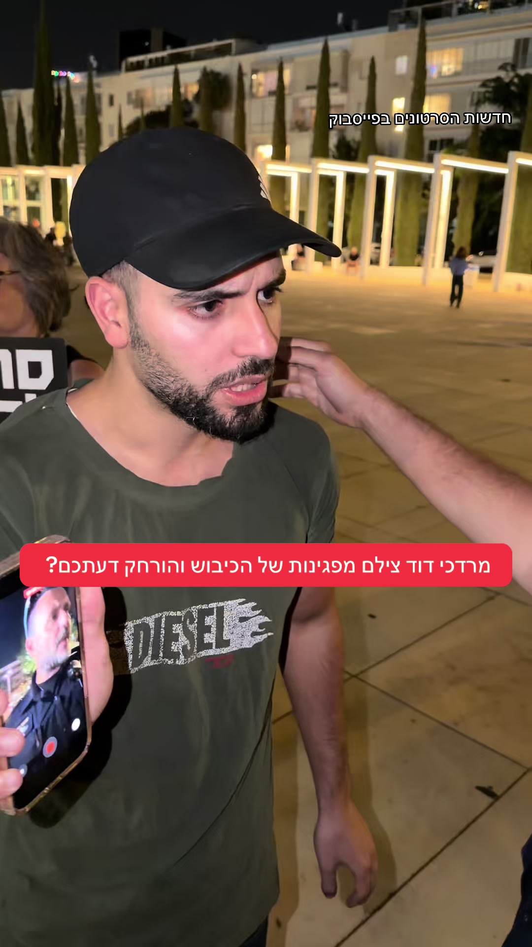 @חדשות הסרטונים הרשמי