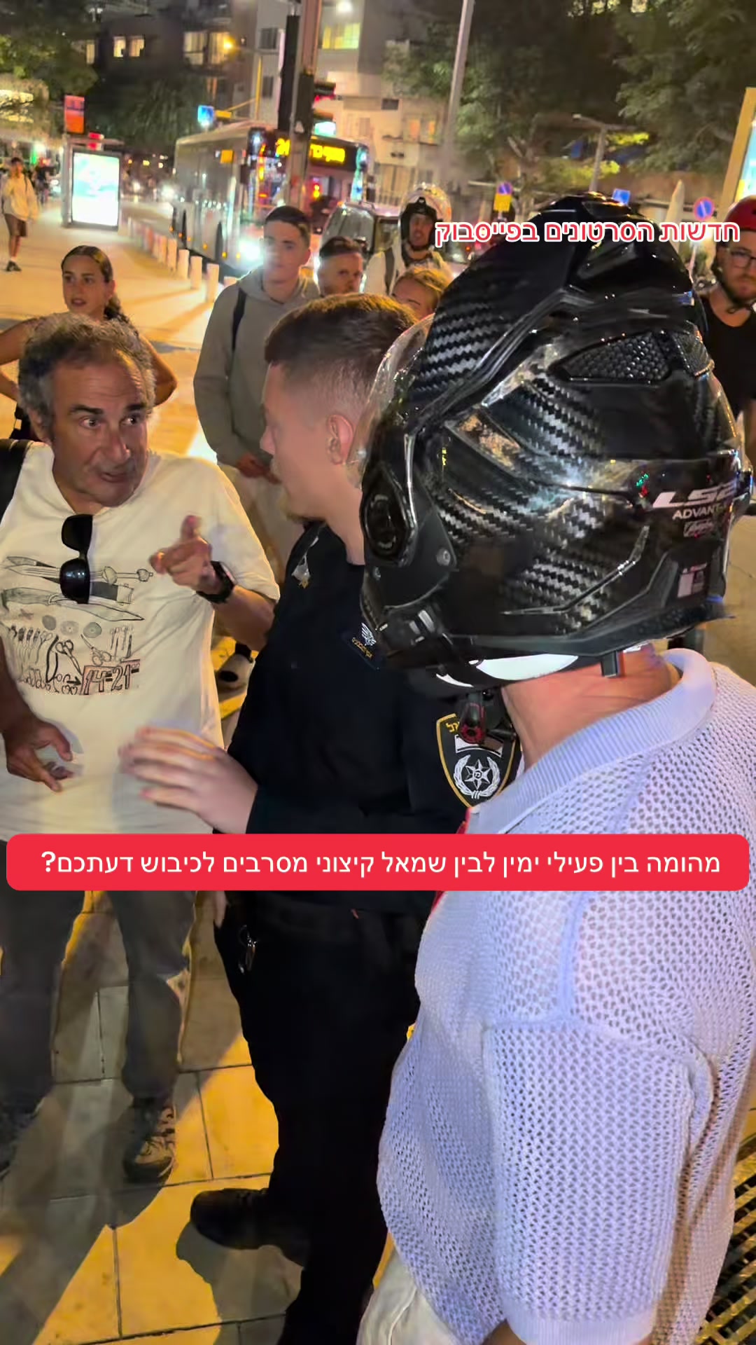 @חדשות הסרטונים הרשמי