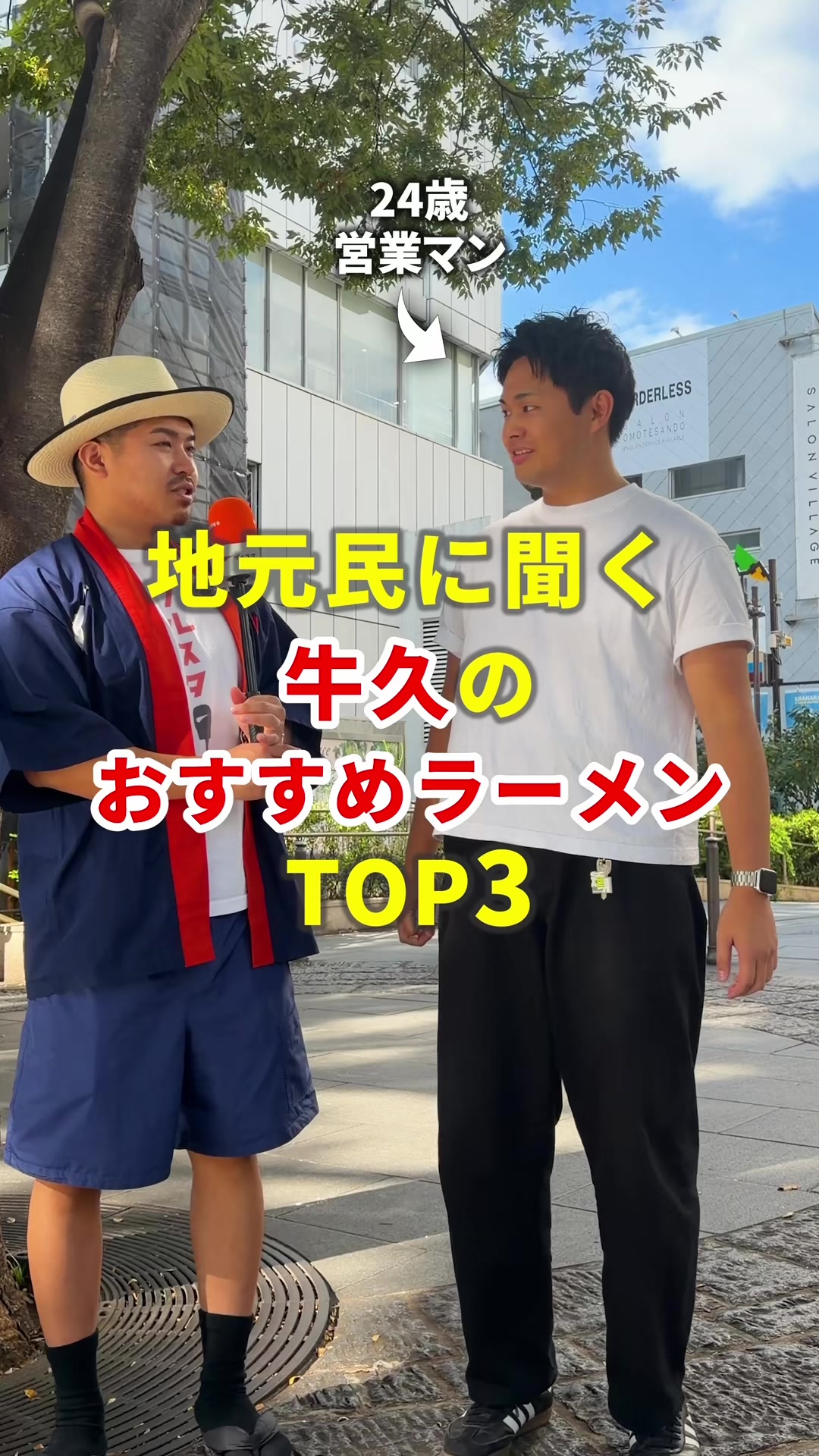 @まいてぃー社長🍚地元グルメ調査