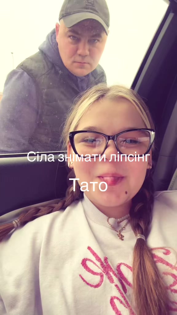 @Л;з@_ун_ька