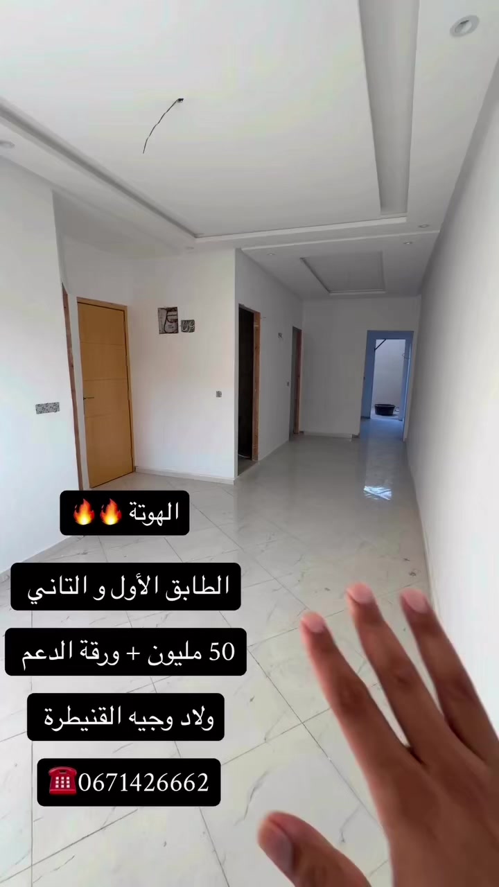 @settati