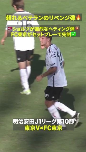 @DAZN Japan | スポーツ! だったらDAZN