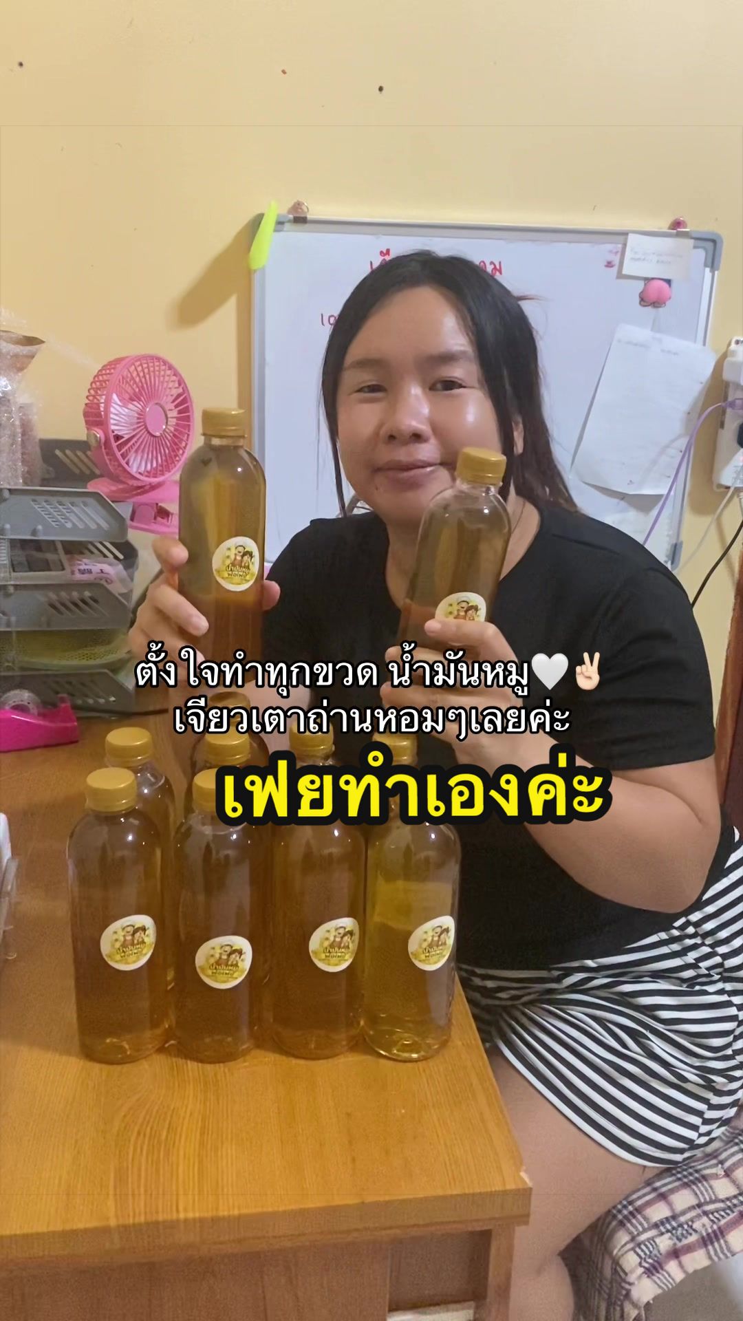 @อาเฟยค่ะ