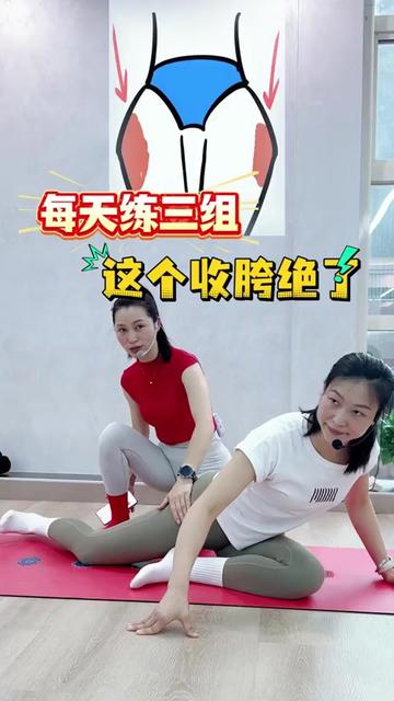 @小艾导师&middot;筋膜塑形