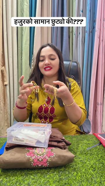 @Shree Decor & Traders Bhairhaw