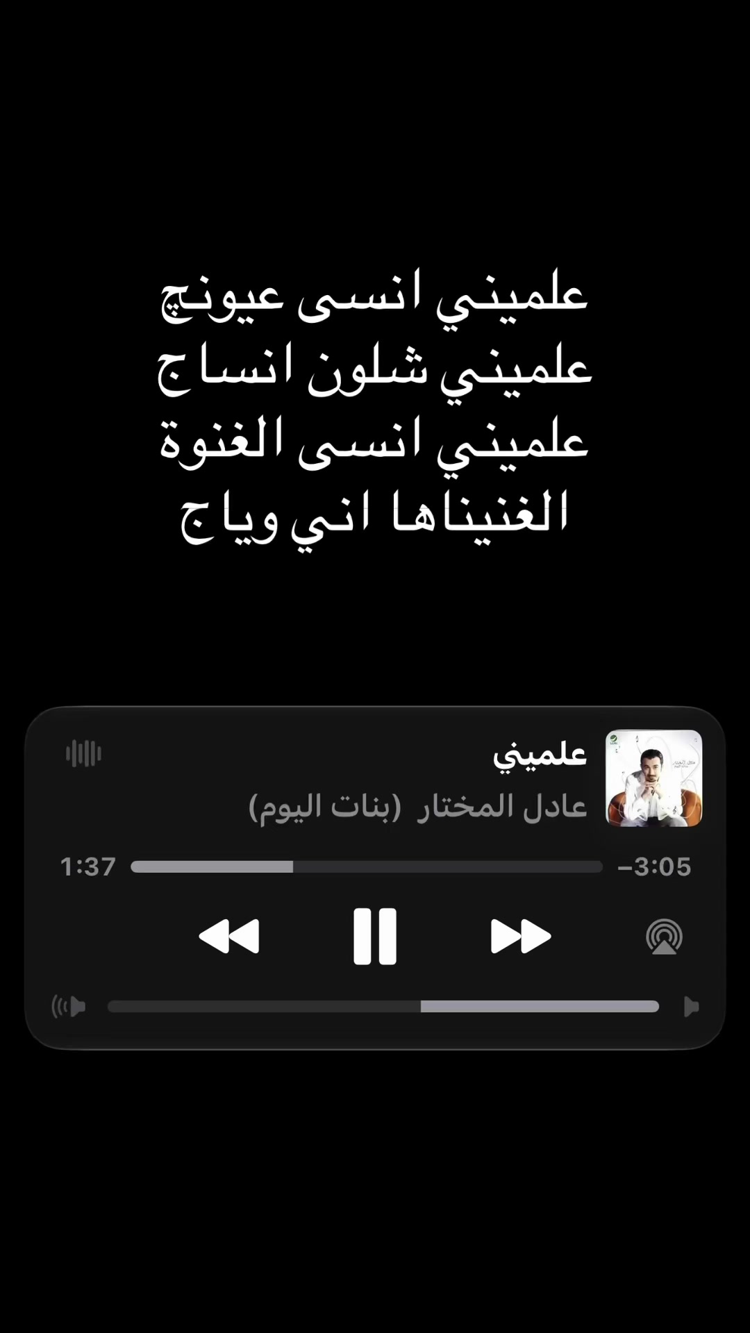 @𝑀𝓊𝓈𝒾𝒸