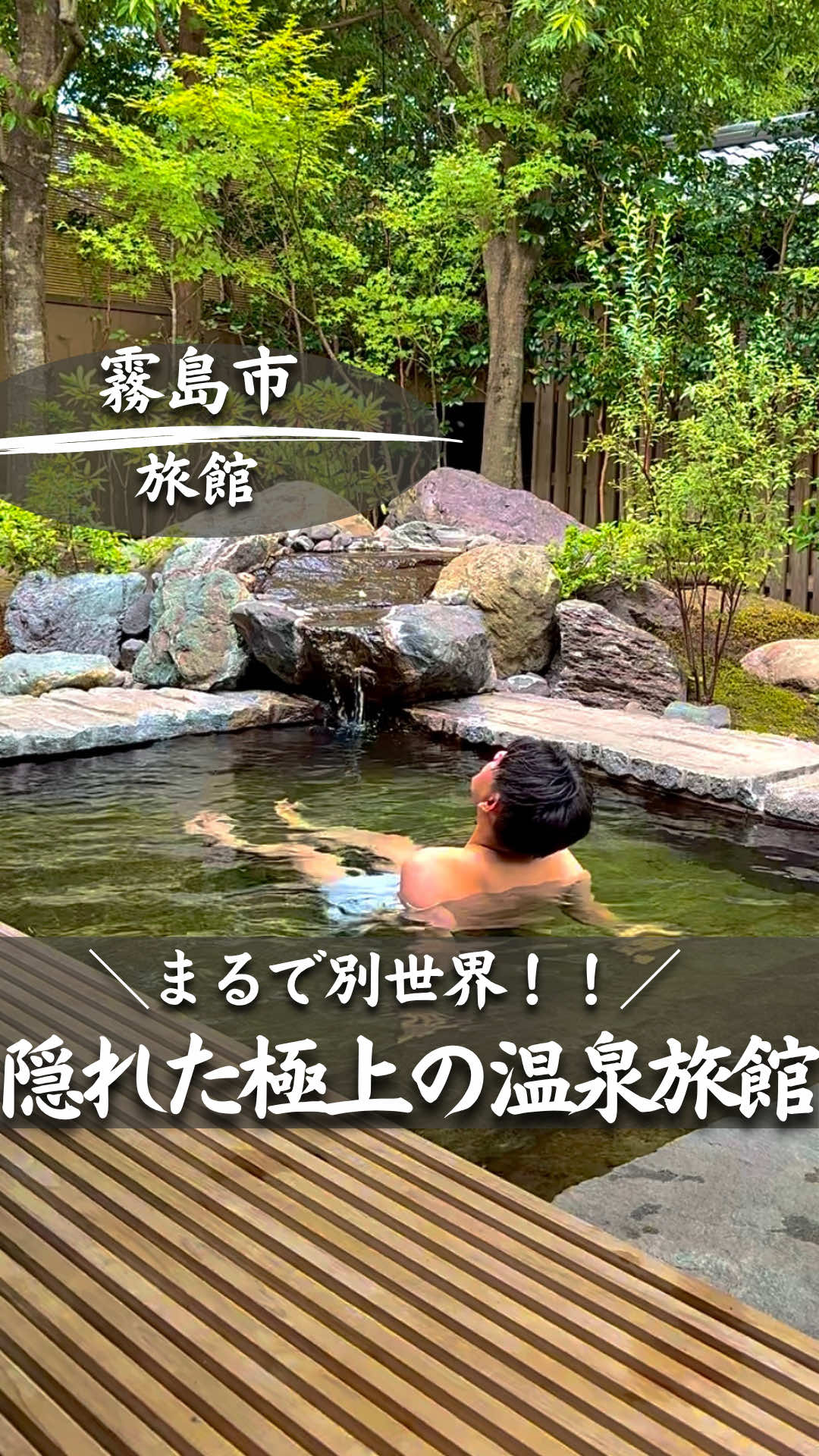 @ポポの休日🌿鹿児島&九州旅🐕