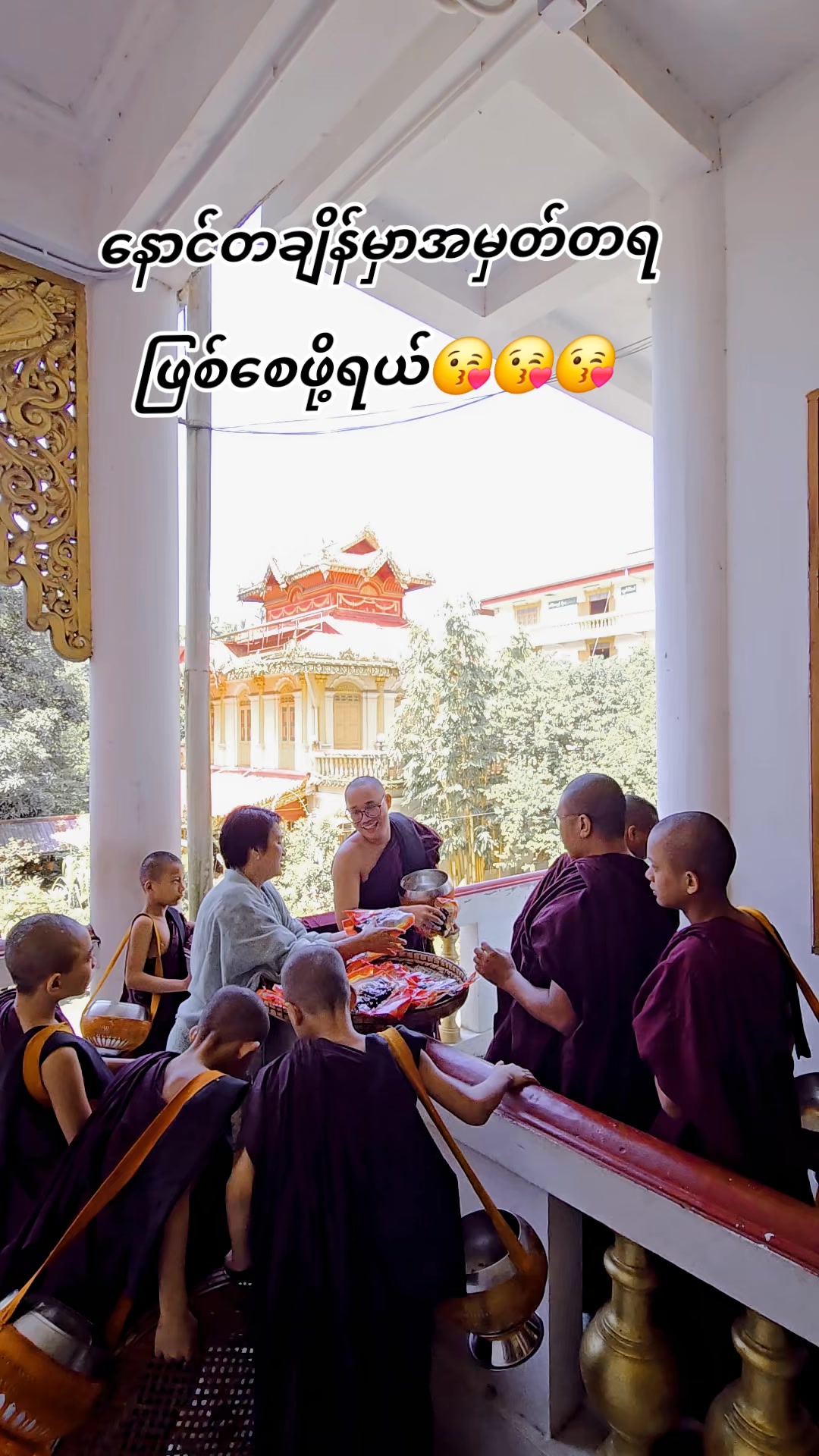 @Daw Phyu Phyu