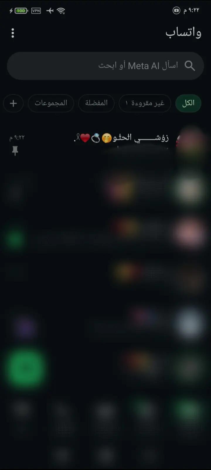 @غـنـ⃪ـوجــ⃪ٍـ⃪ه ألـحܔلـبـي𝑴😌