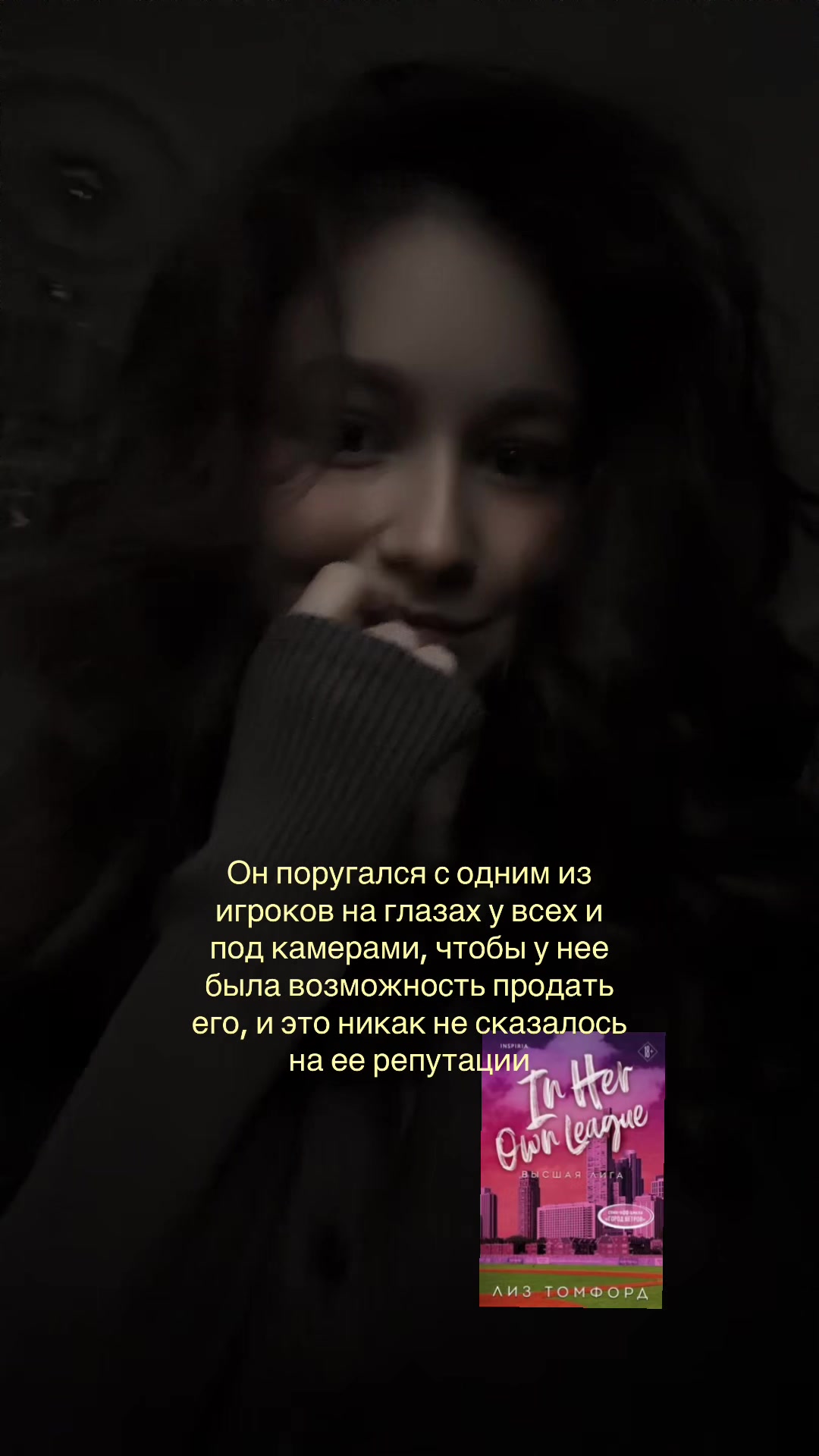 @˚࿔ тгк: книжный латте 𝜗𝜚˚