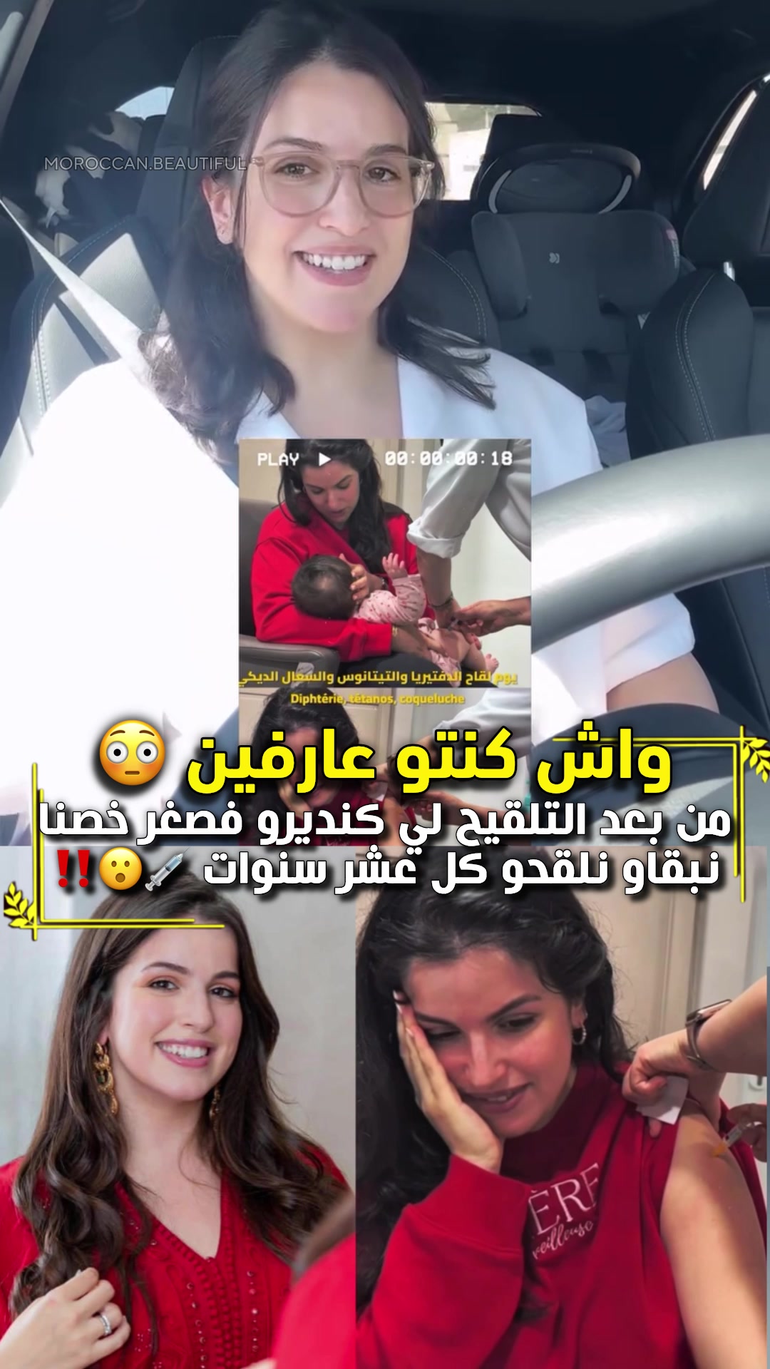 @مغربية 🇲🇦👑