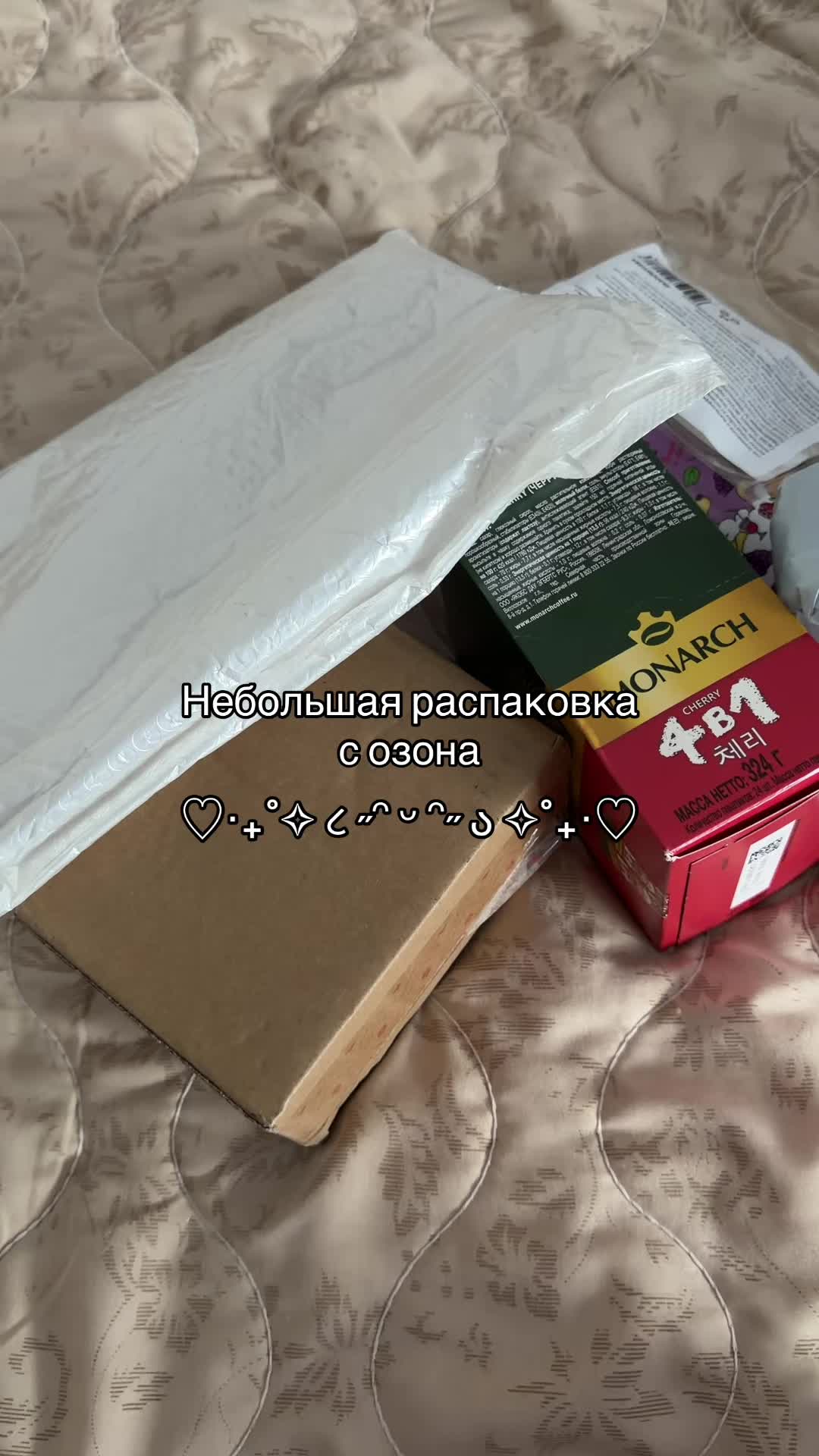 @Линусик
