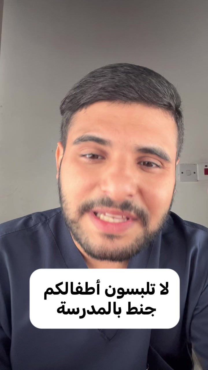 @dr.hassan_qays