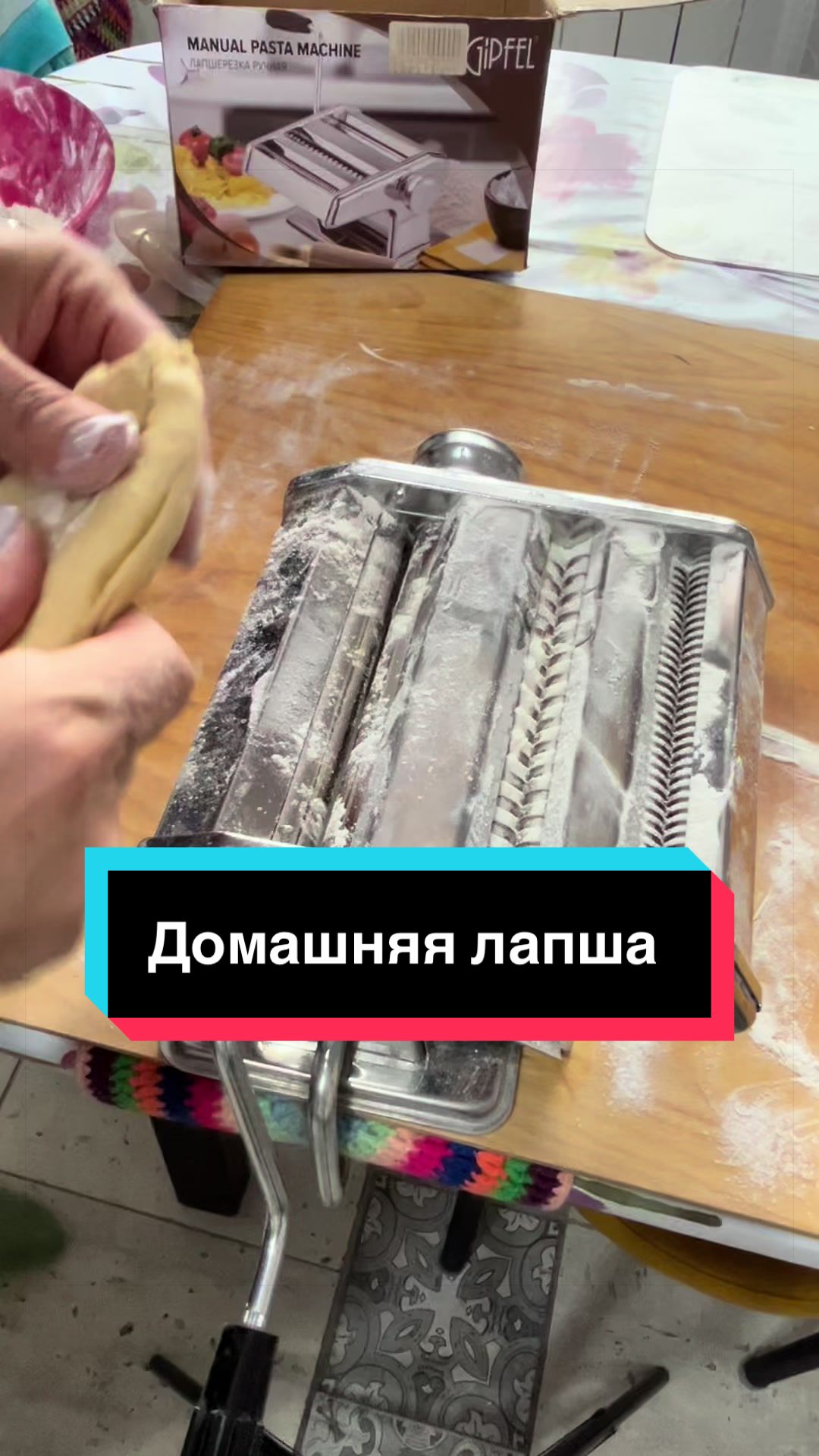 @Лидия