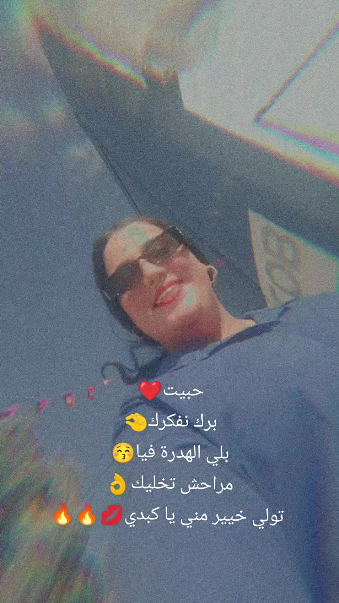 @Chaymoutaa🤍
