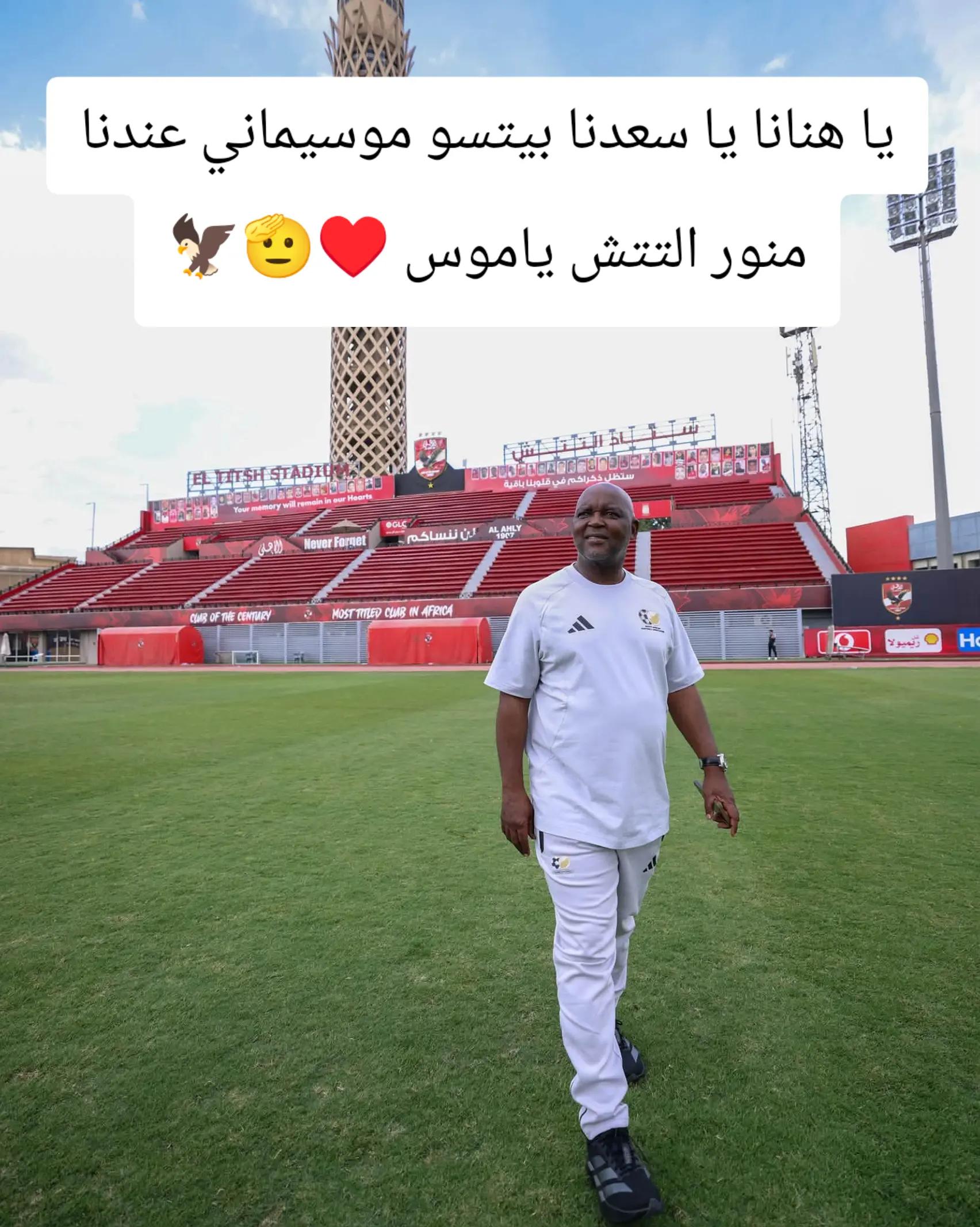 @ℍ𝕒𝕝𝕖𝕞 𝕣𝕖𝕕𝕒 ❤️🦅