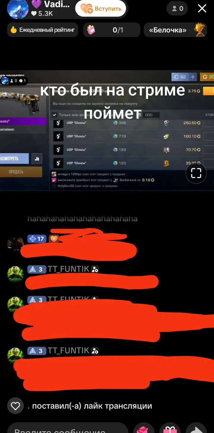 @TT_FUNTIK