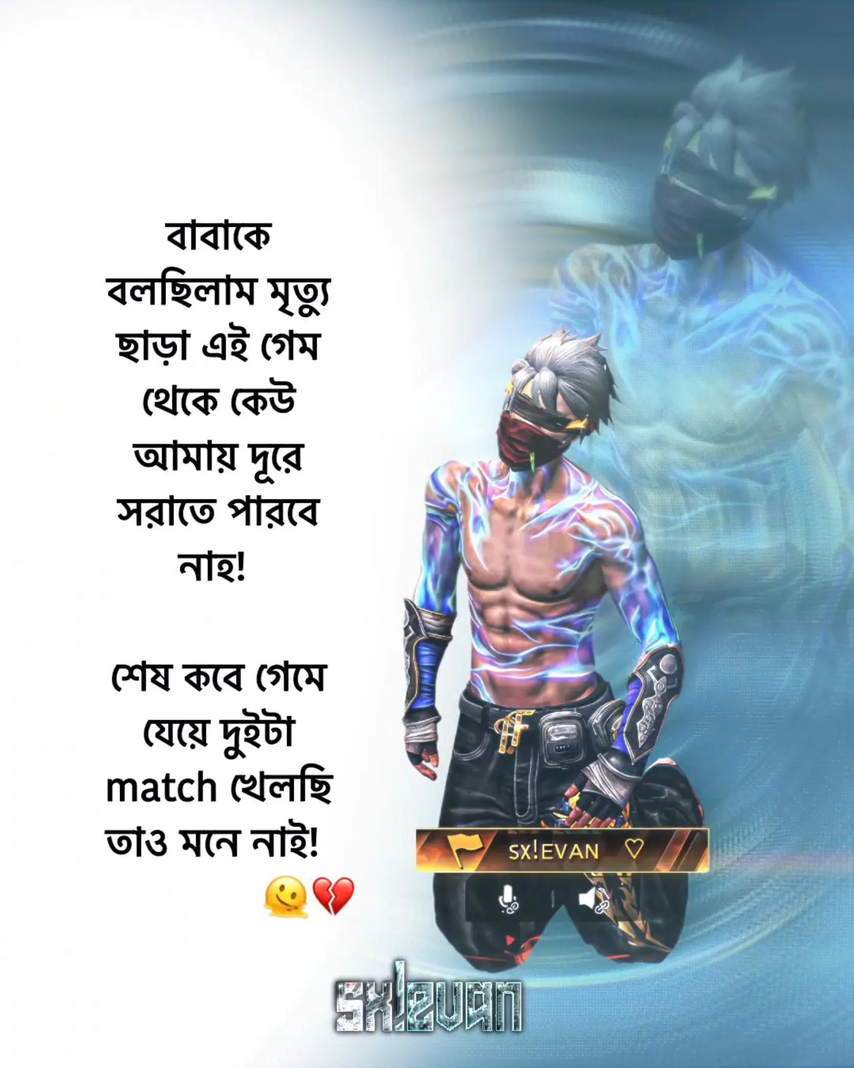 @⏤͟͟͞͞𝐄𝐯𝐚𝐧  🥡