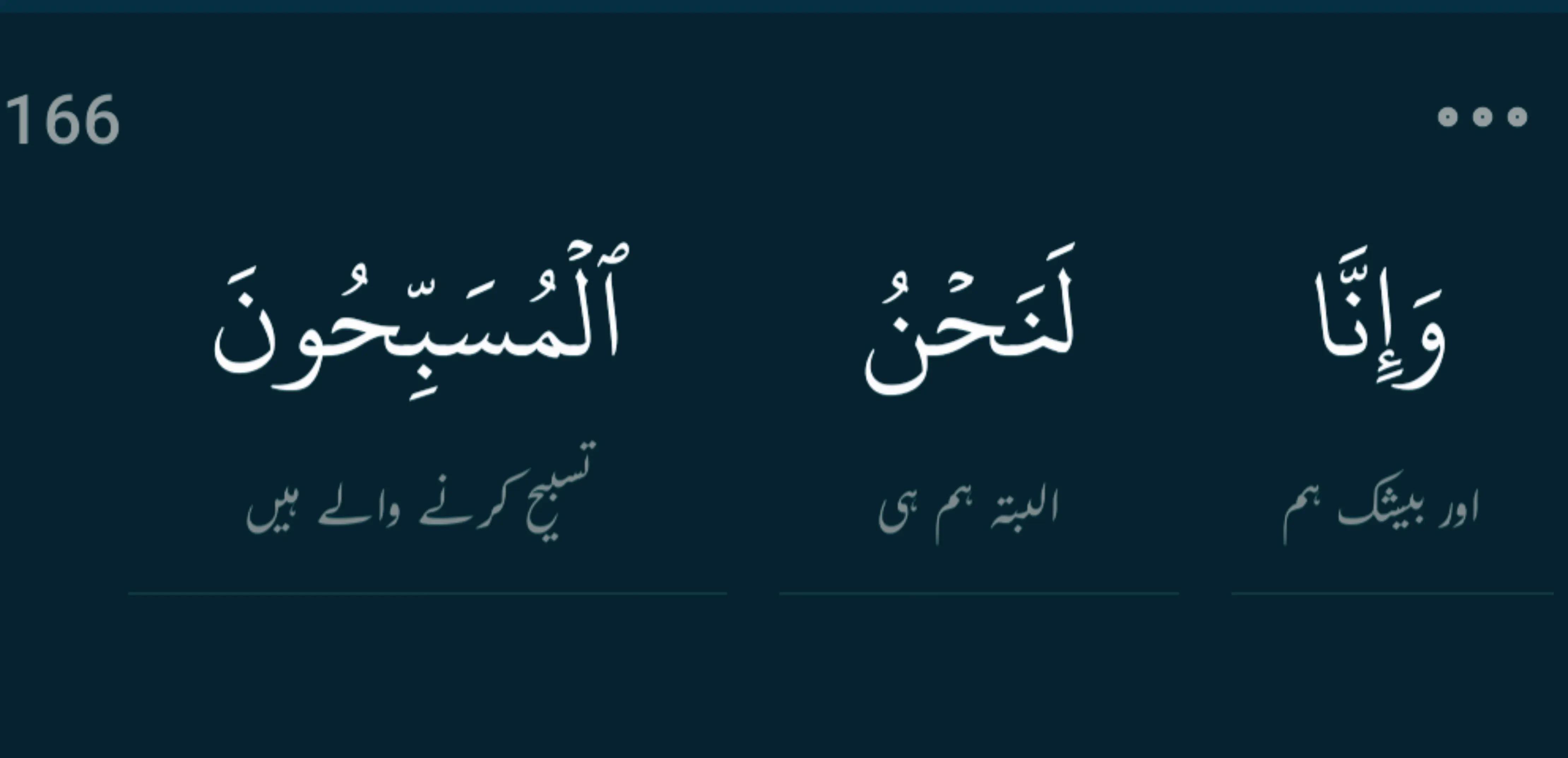 @سچ+پاکیزگی+نماز+عمل=جنت✅