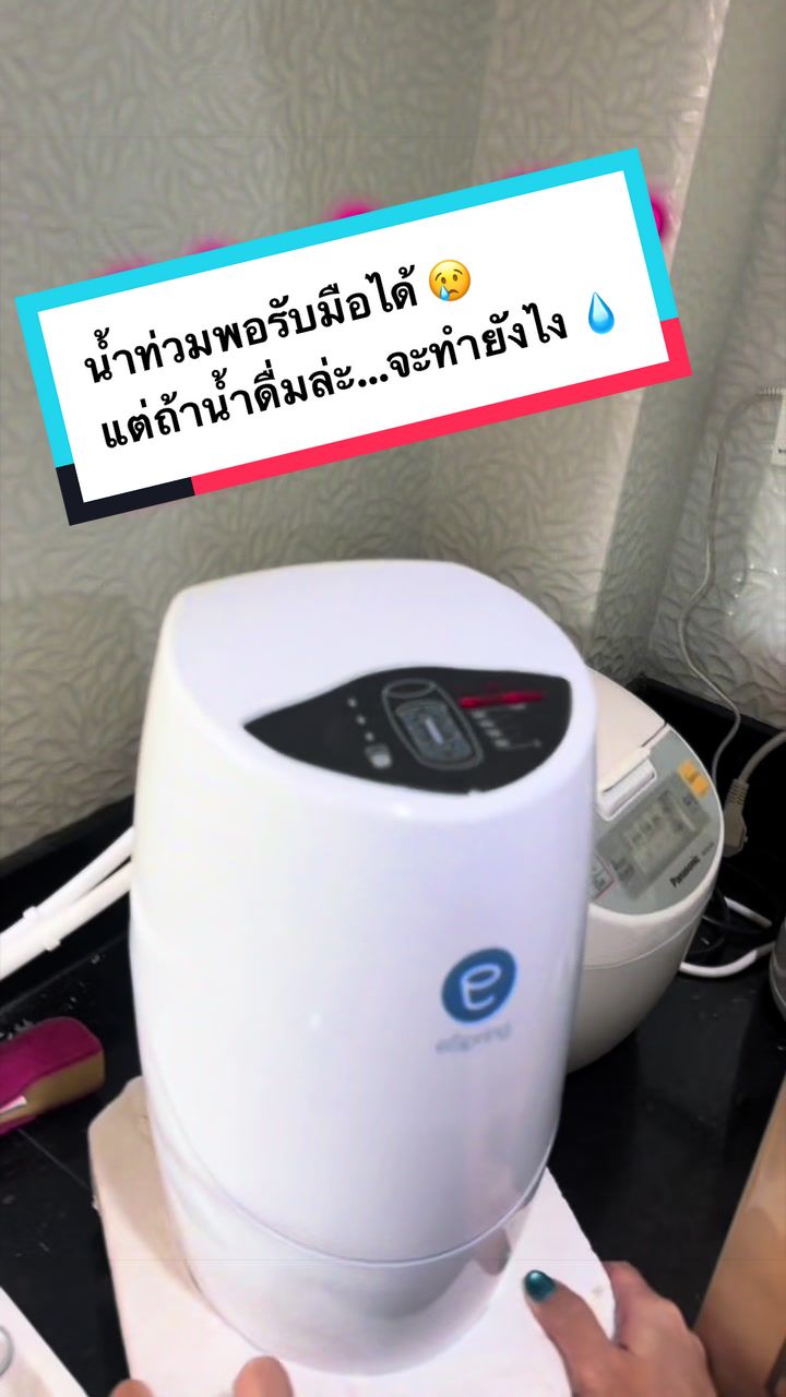 @Tik Aumpaporn