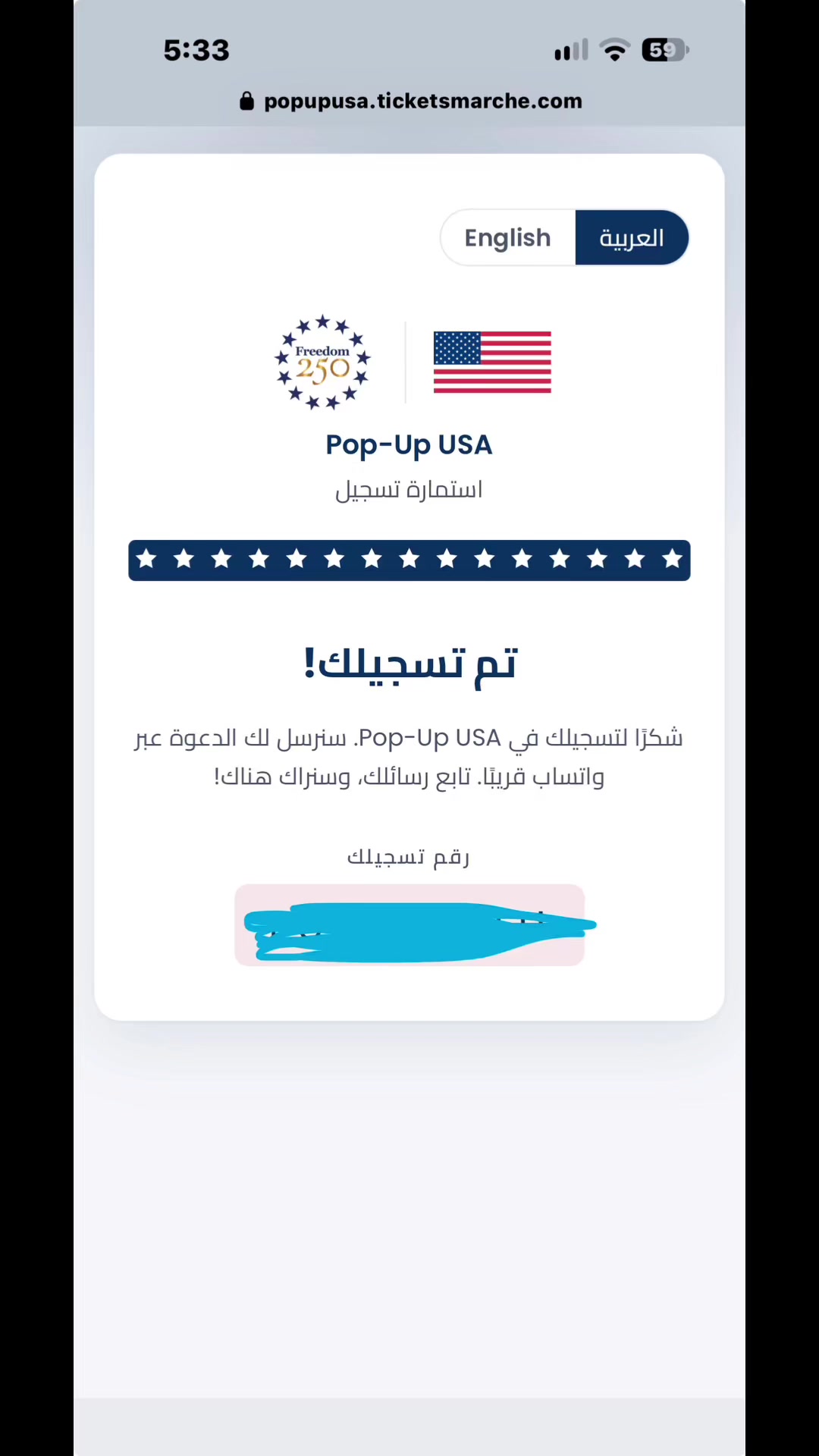 @AHMED ALSARRAF VIP