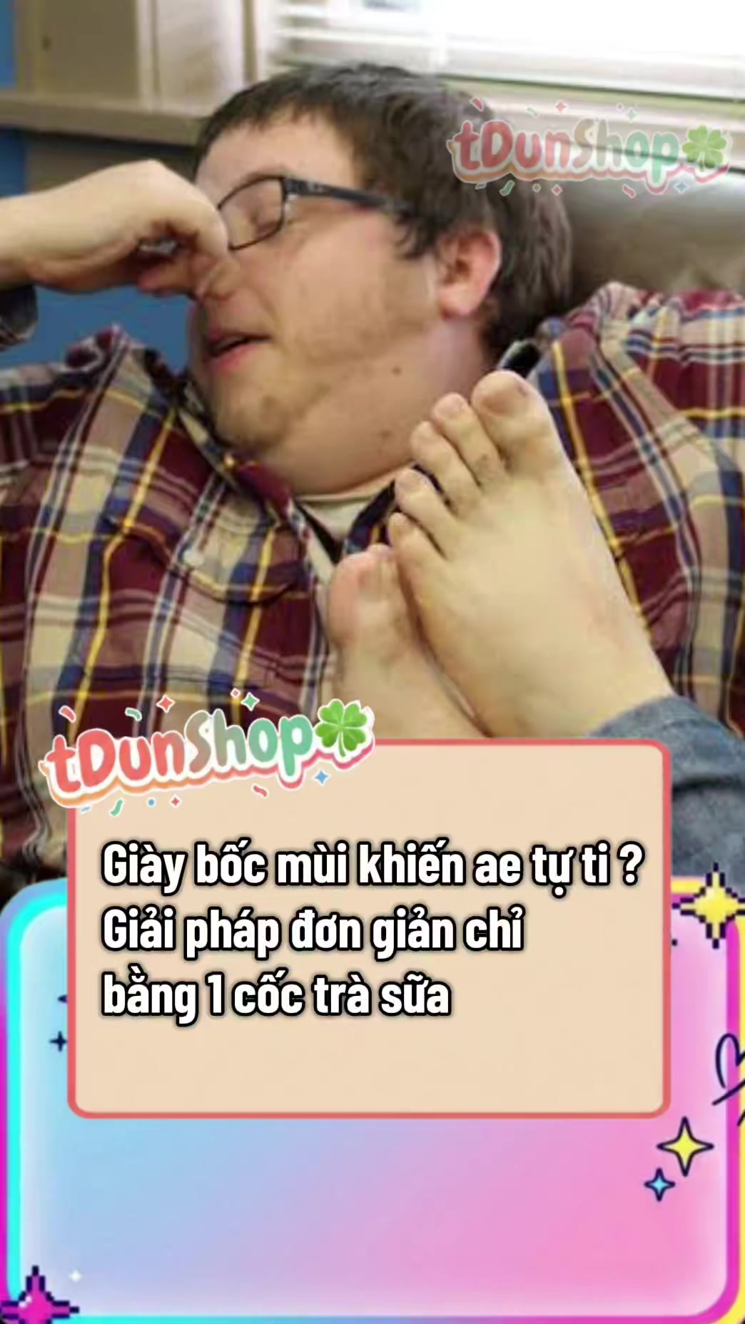 @tDun🍀
