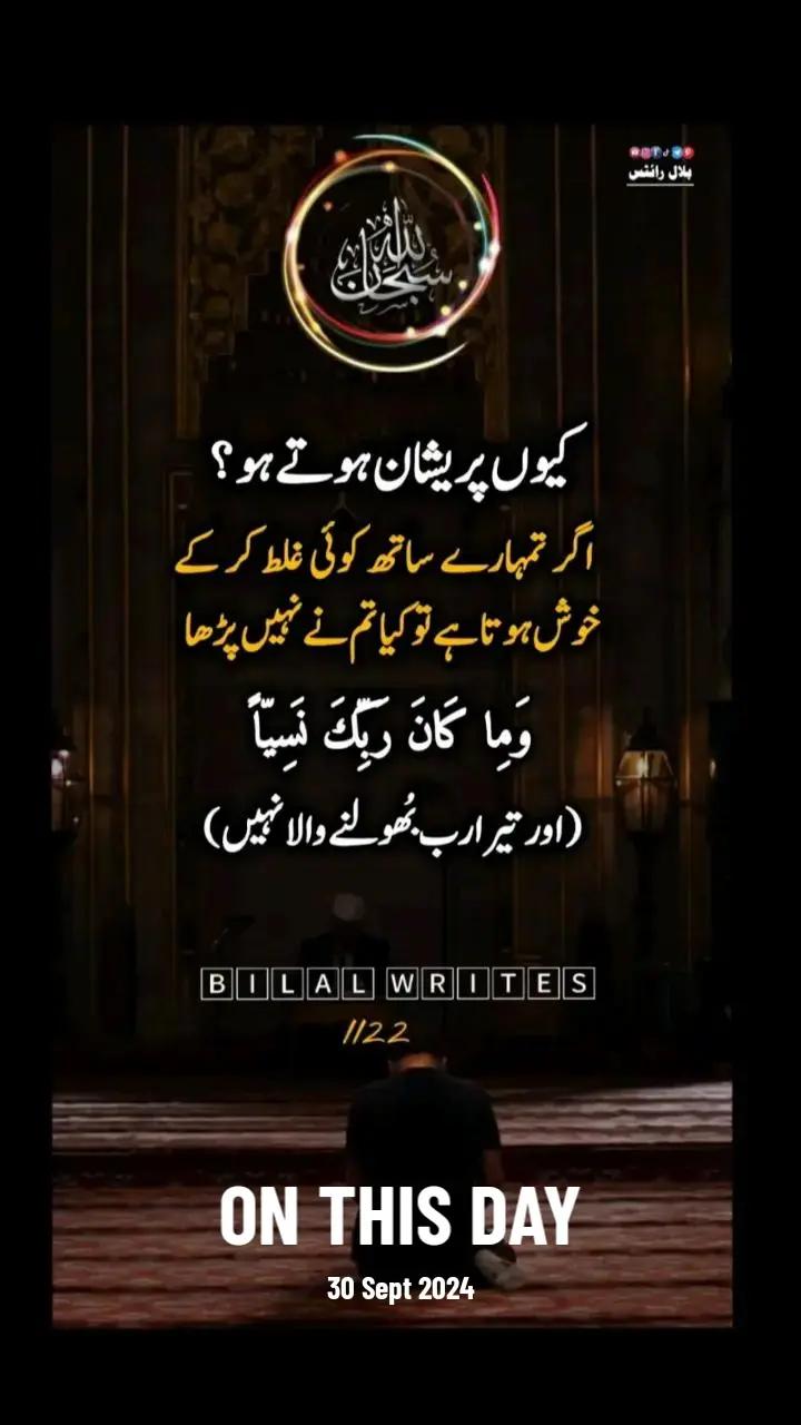 @Allah is  Tha best