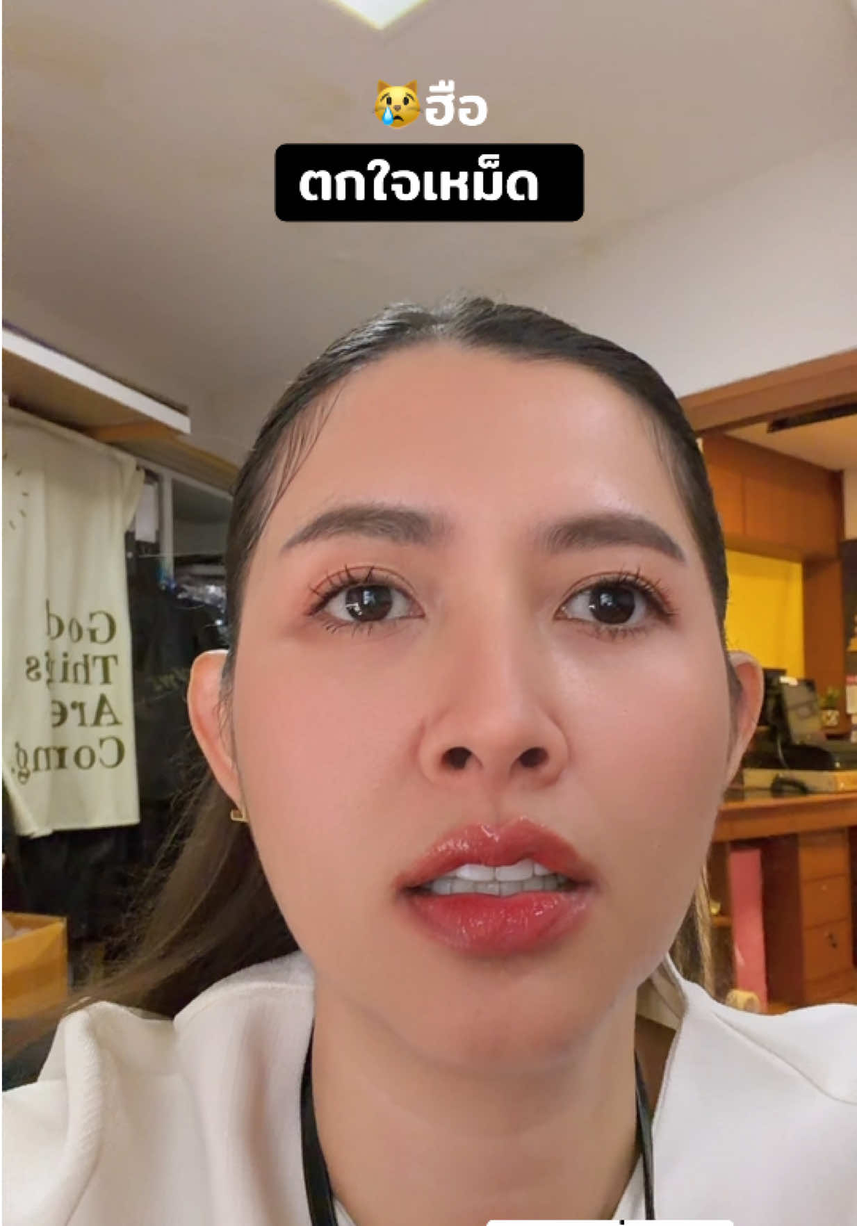 @มายด์ ยุวดา ₈₀₈
