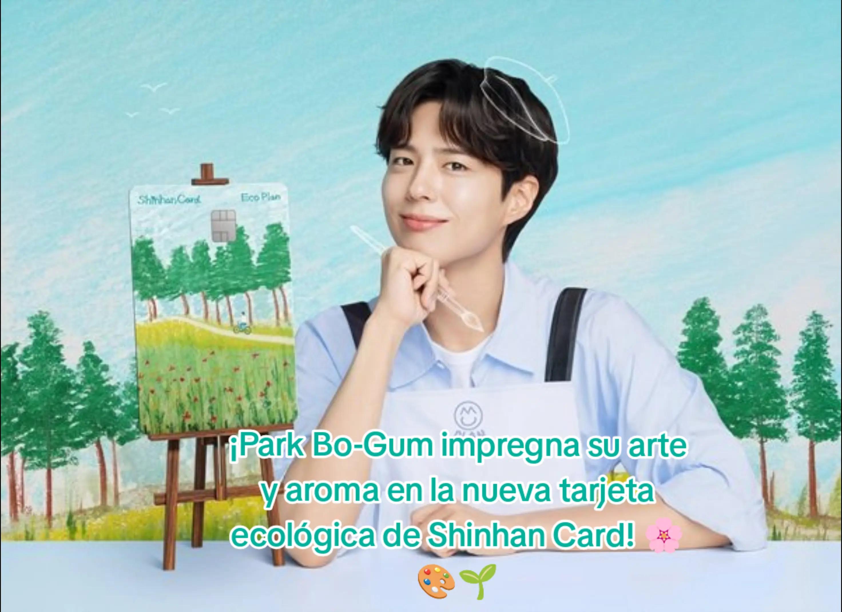 @박보검