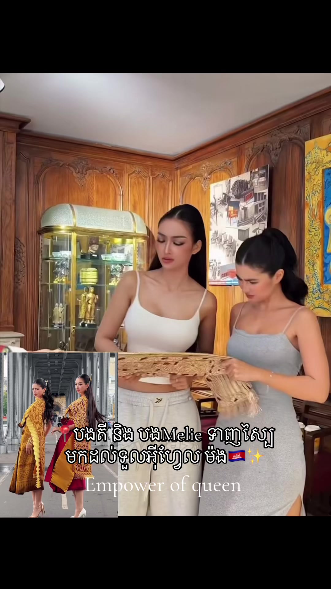 @Empowerofqueen๐
