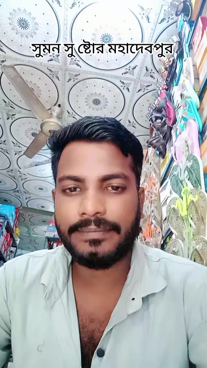 @Sumon