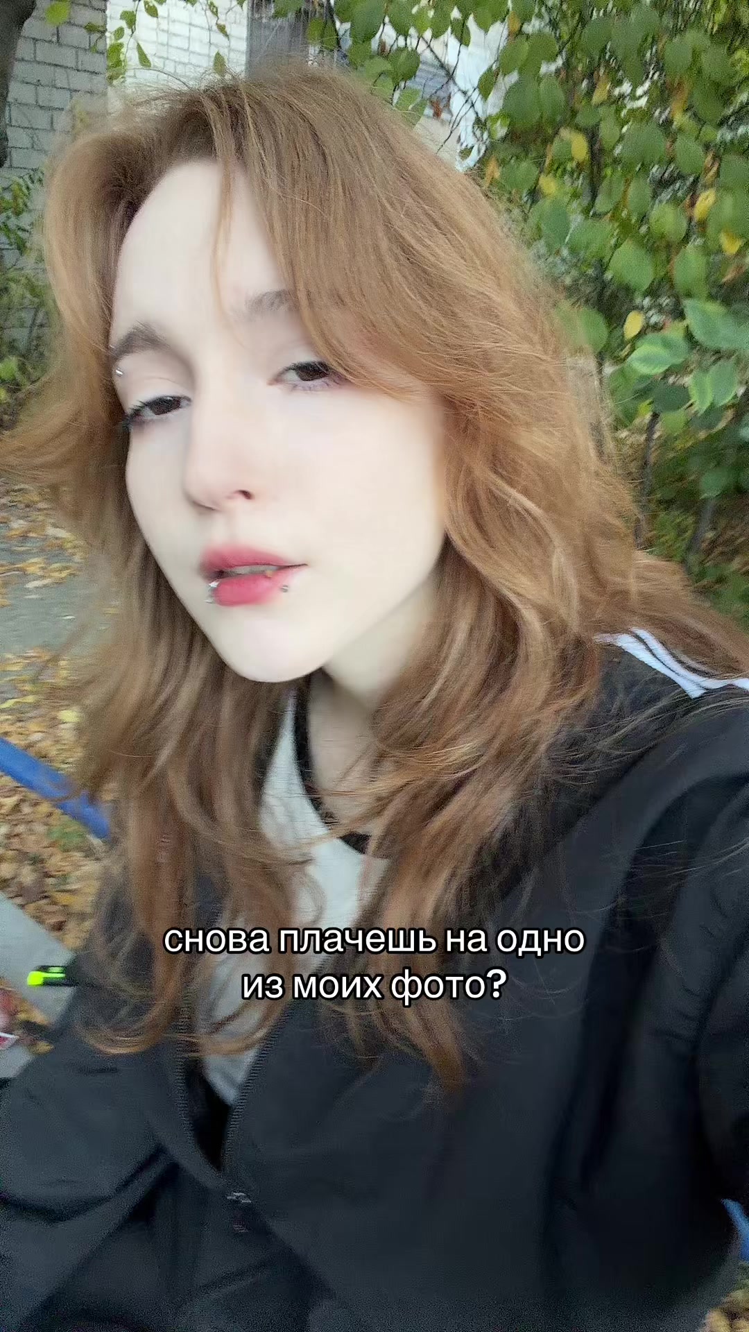 @Катёна