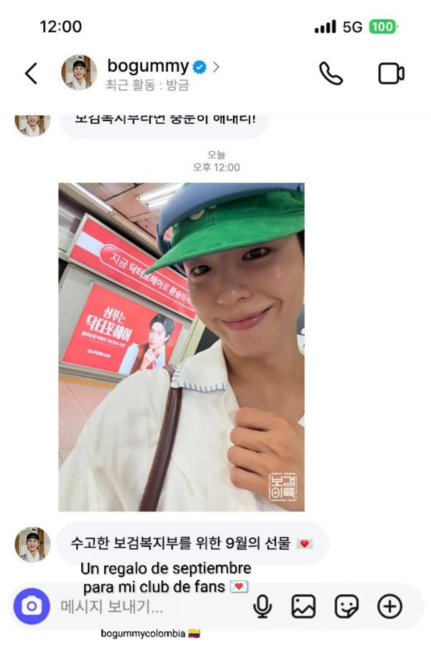 @박보검