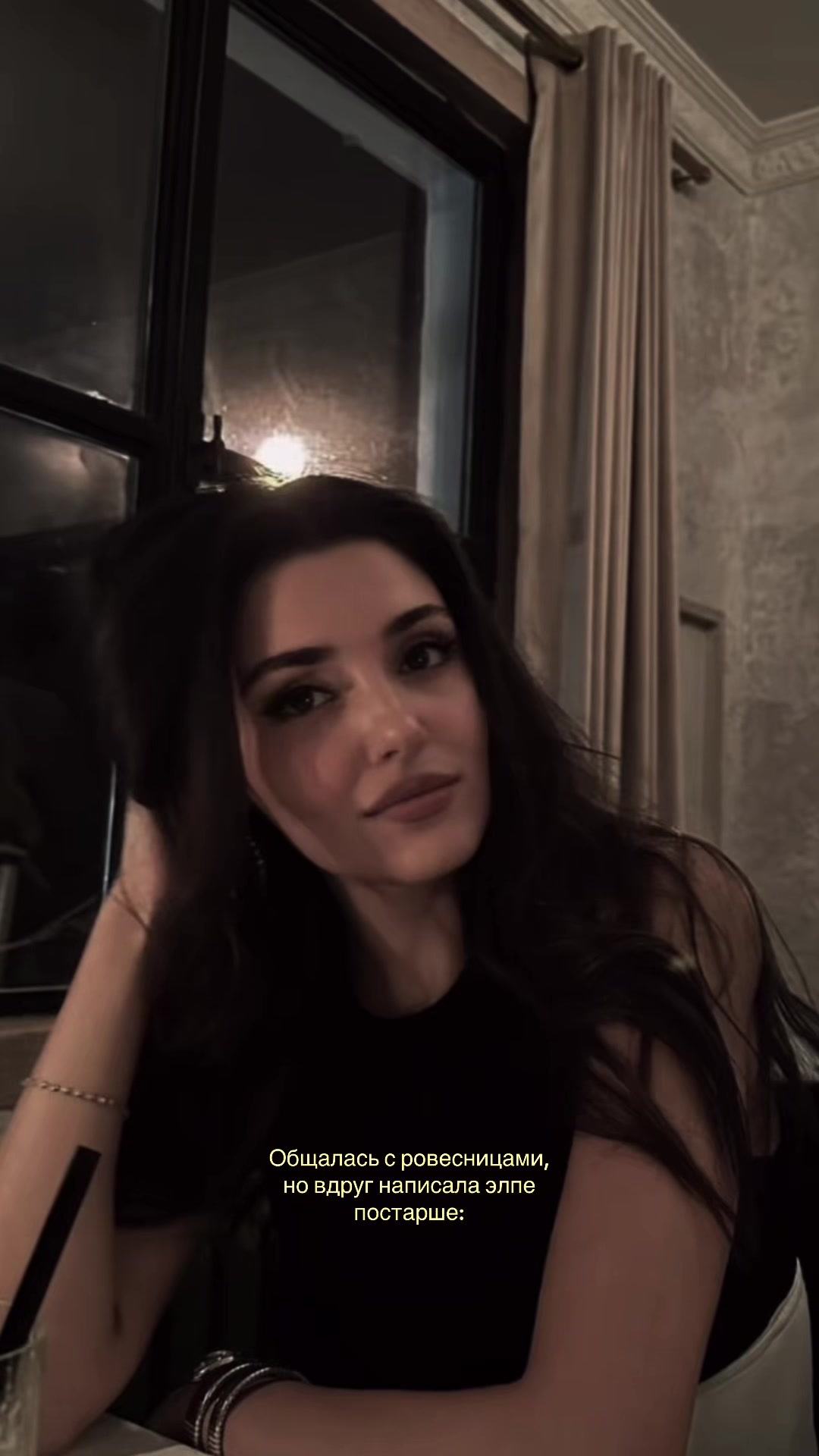 @Şehazade