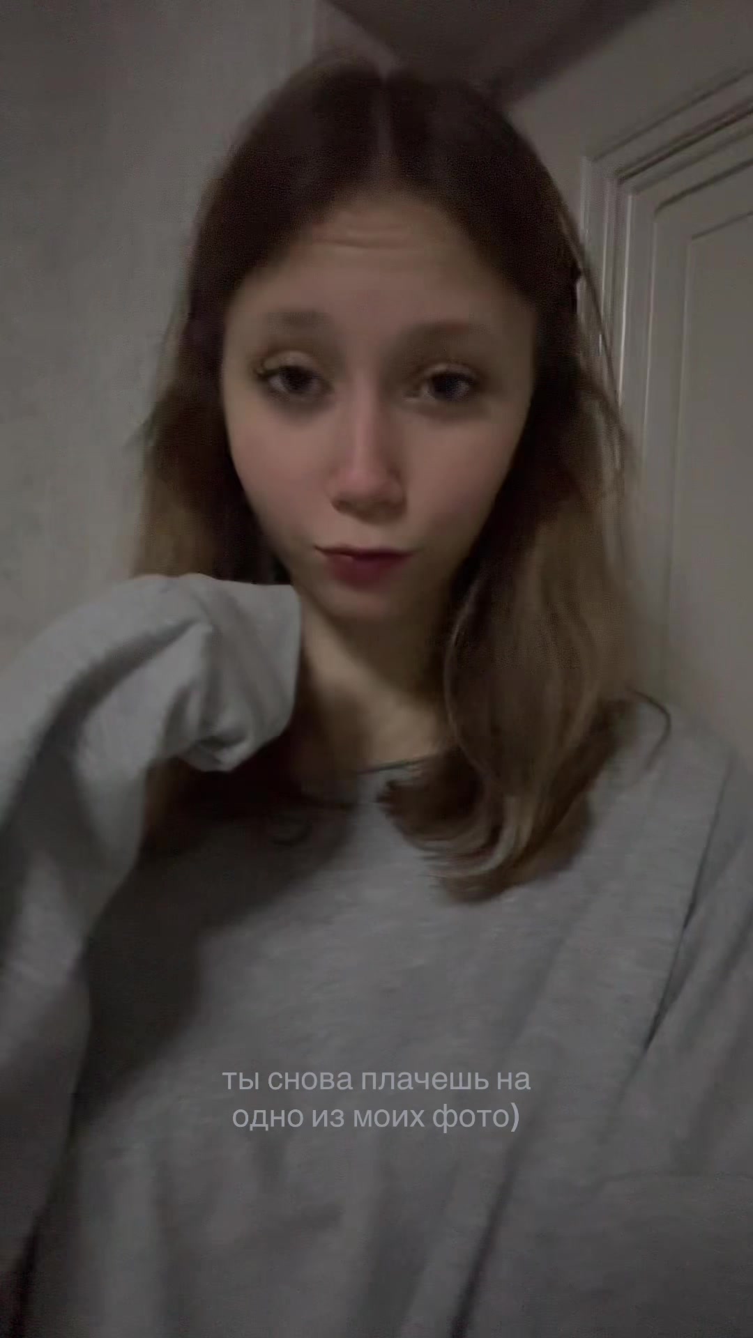 @ватафак