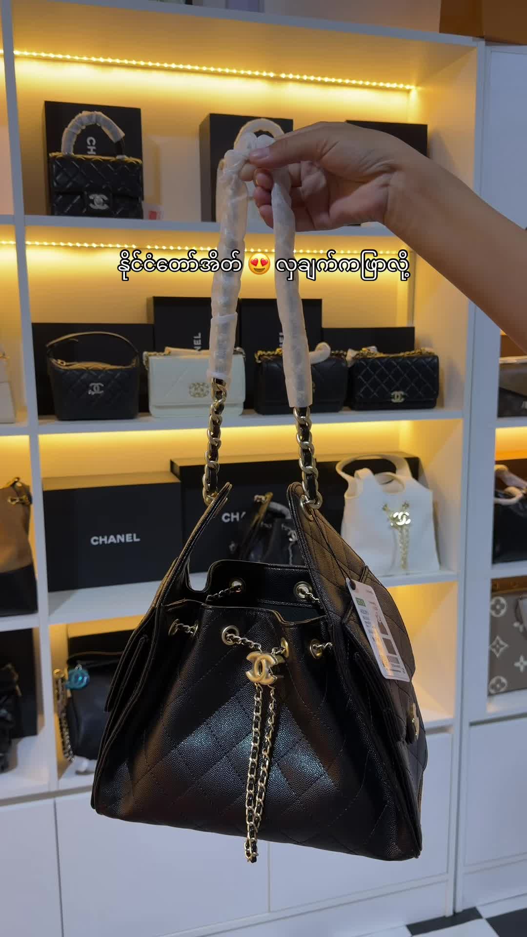 @M&H Bag Collections