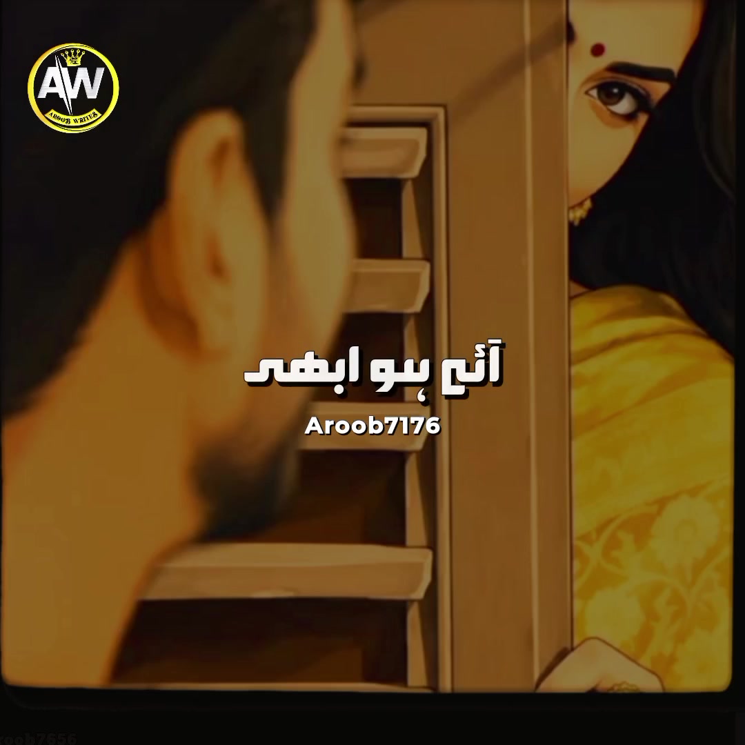 @Aroob