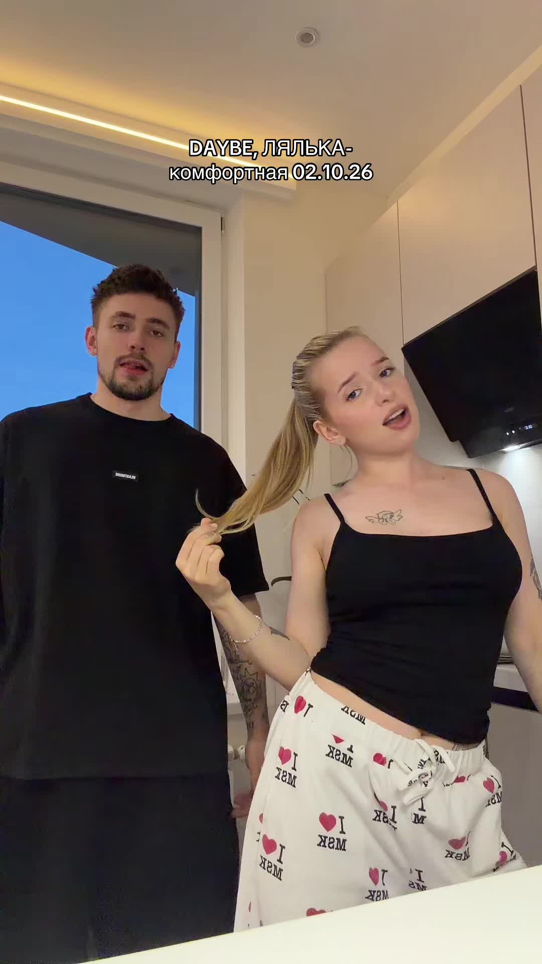 @ЛЯЛЬКА