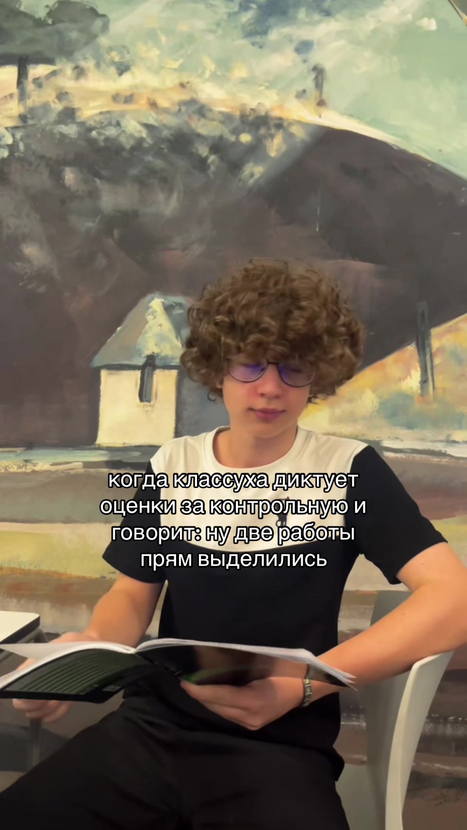 @кирилл тик ток