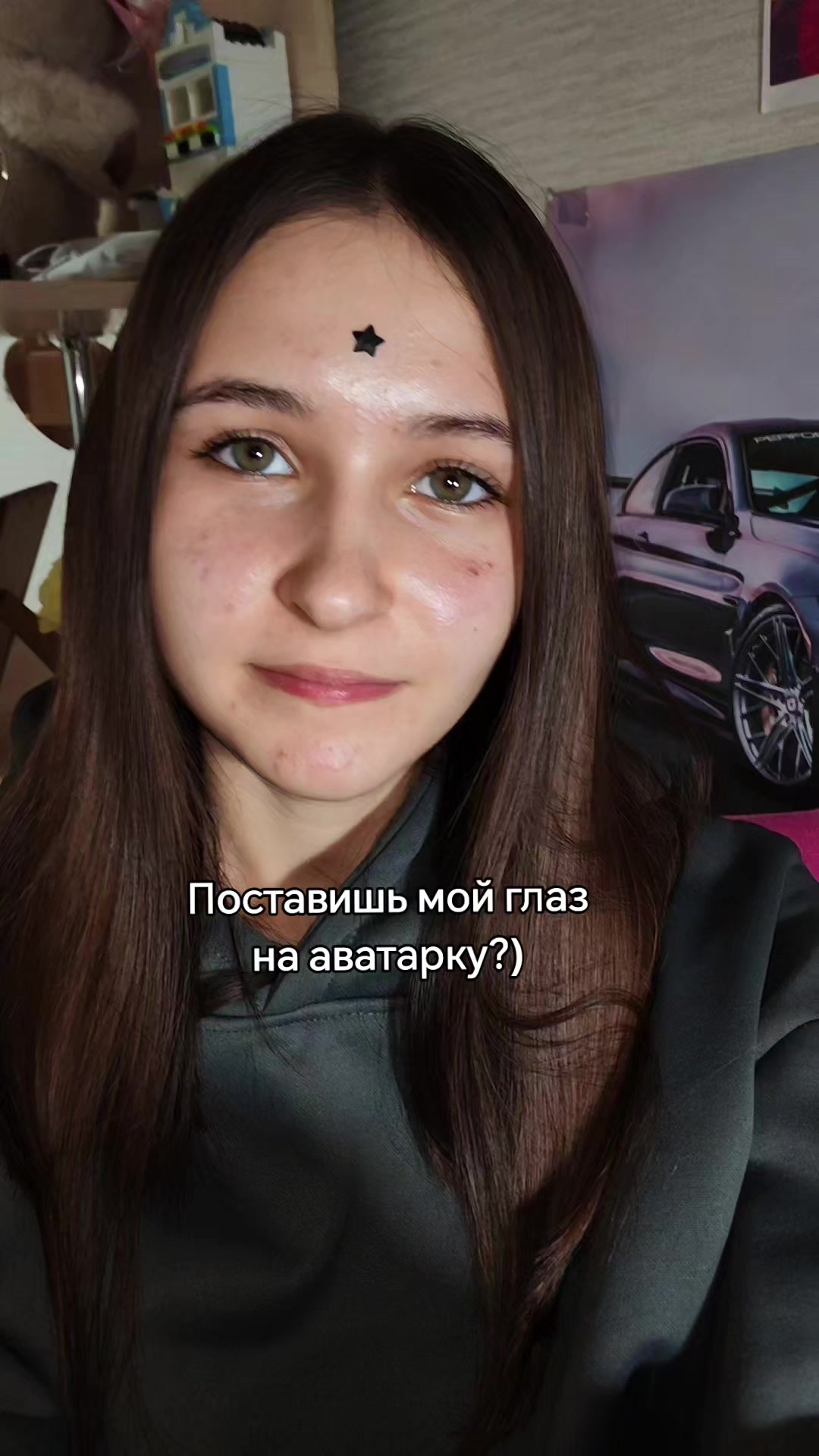 @тгк:Серова Соня