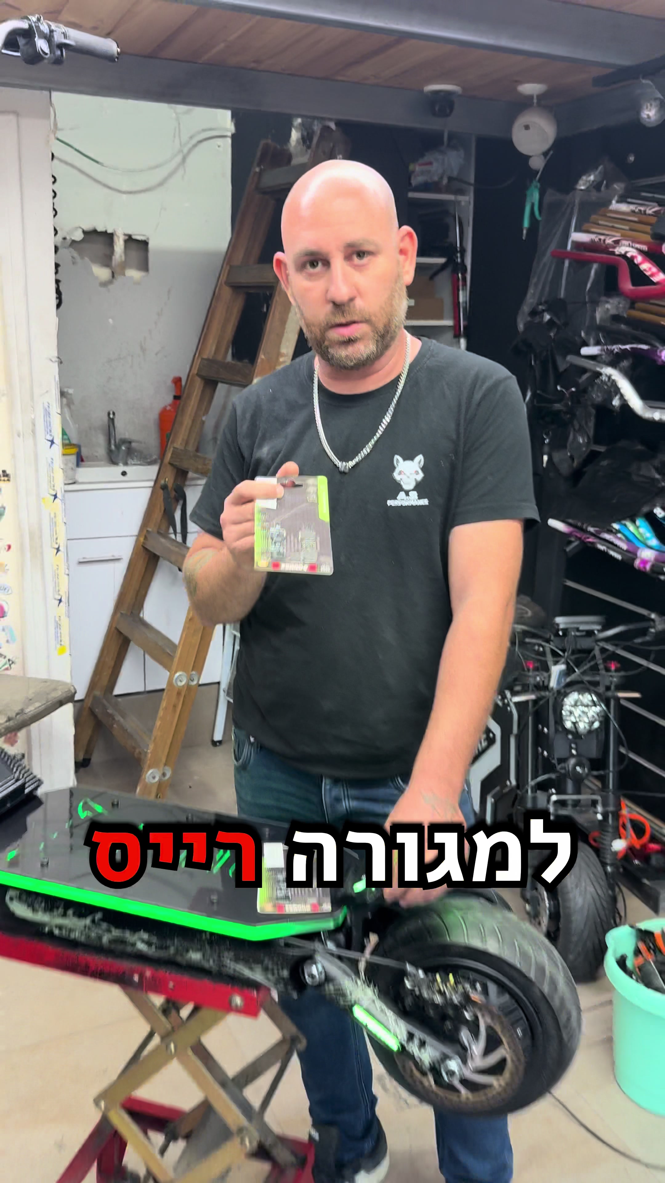 @ArtScooter
