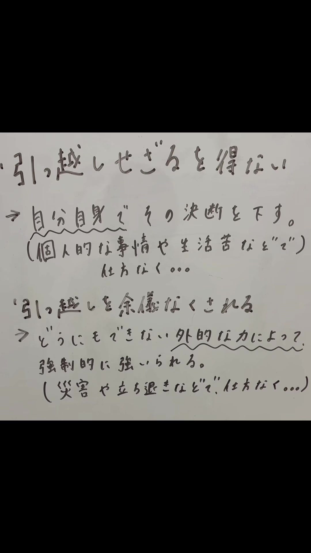 @ひものちゃん